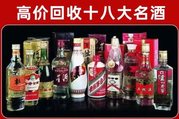重庆市南岸回收老酒