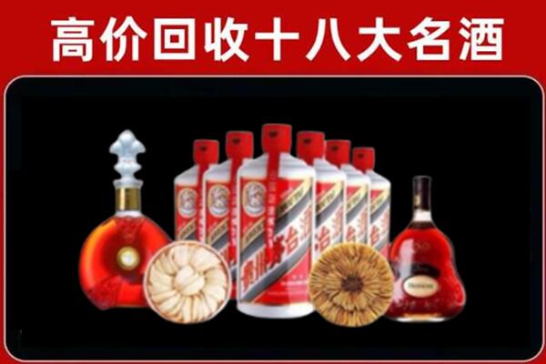 重庆市南岸回收名酒店