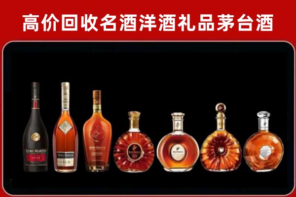 重庆市南岸回收拉菲红酒