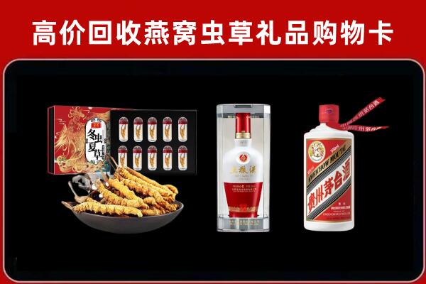重庆市南岸回收名酒哪家好