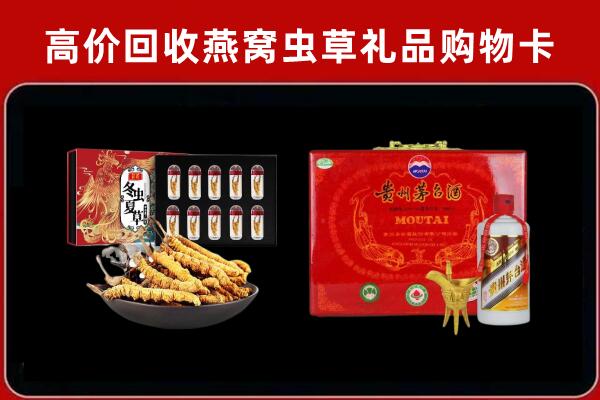 重庆市南岸回收15年茅台酒